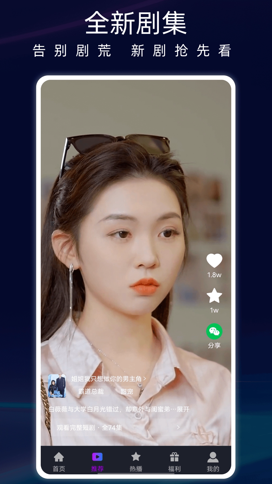 蚂蚁看看剧场截图1