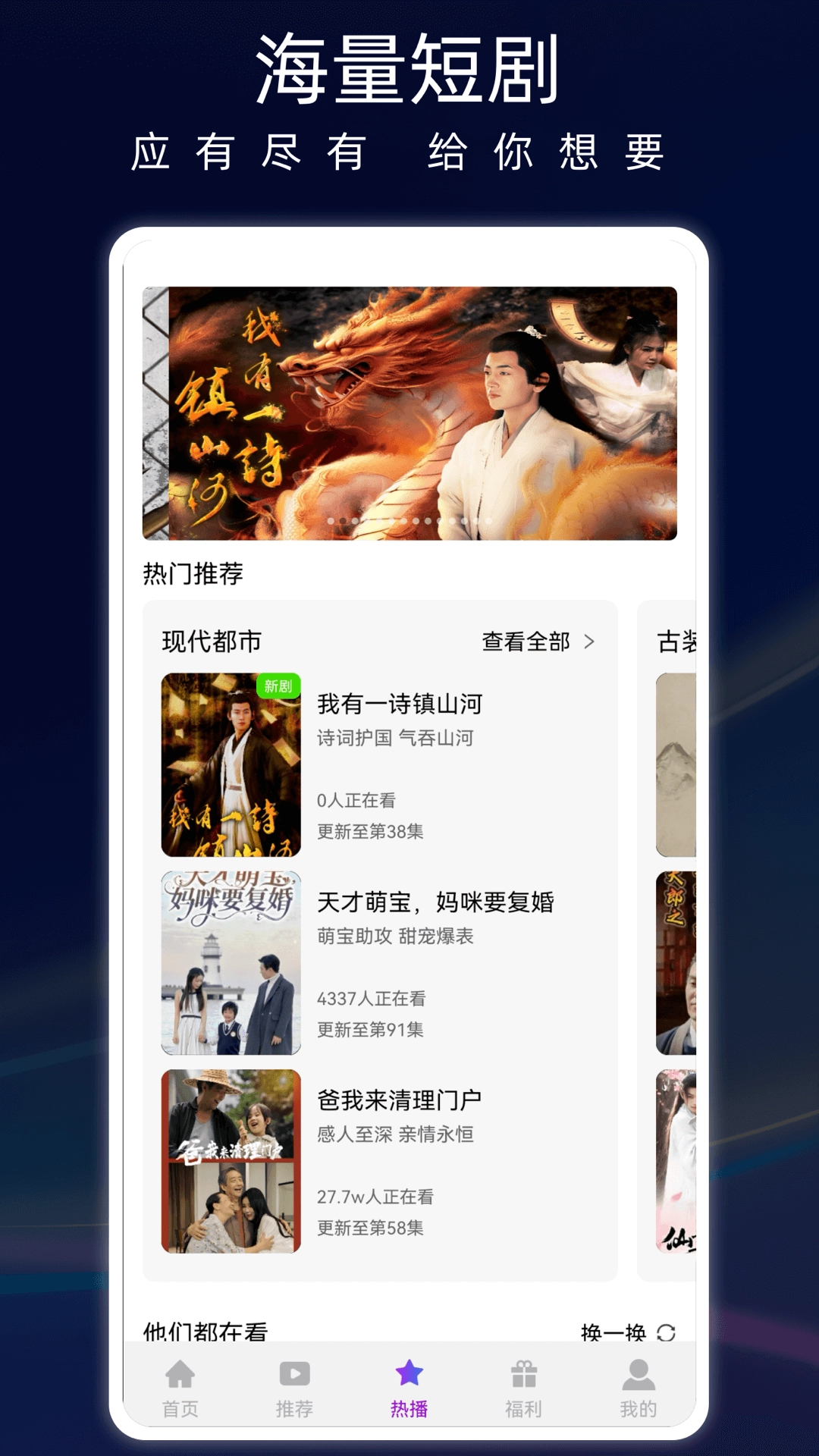 蚂蚁看看剧场截图3