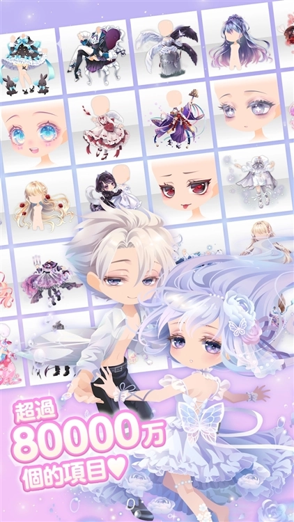 CocoPPaPlay安卓版