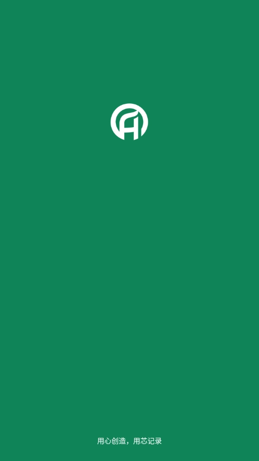a车联行车记录仪通用版图4