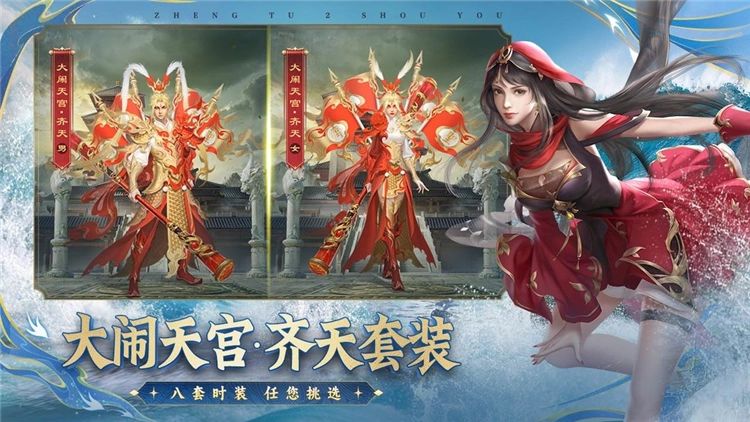 征途2正式版游戏下载