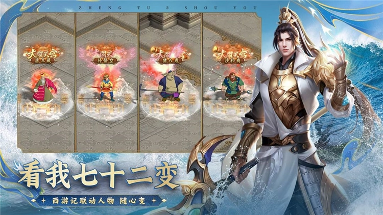 征途2正式版游戏下载