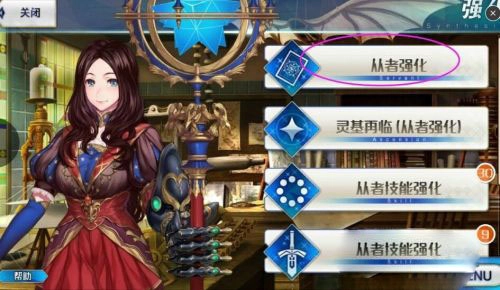 命运冠位指定vivo服游戏下载