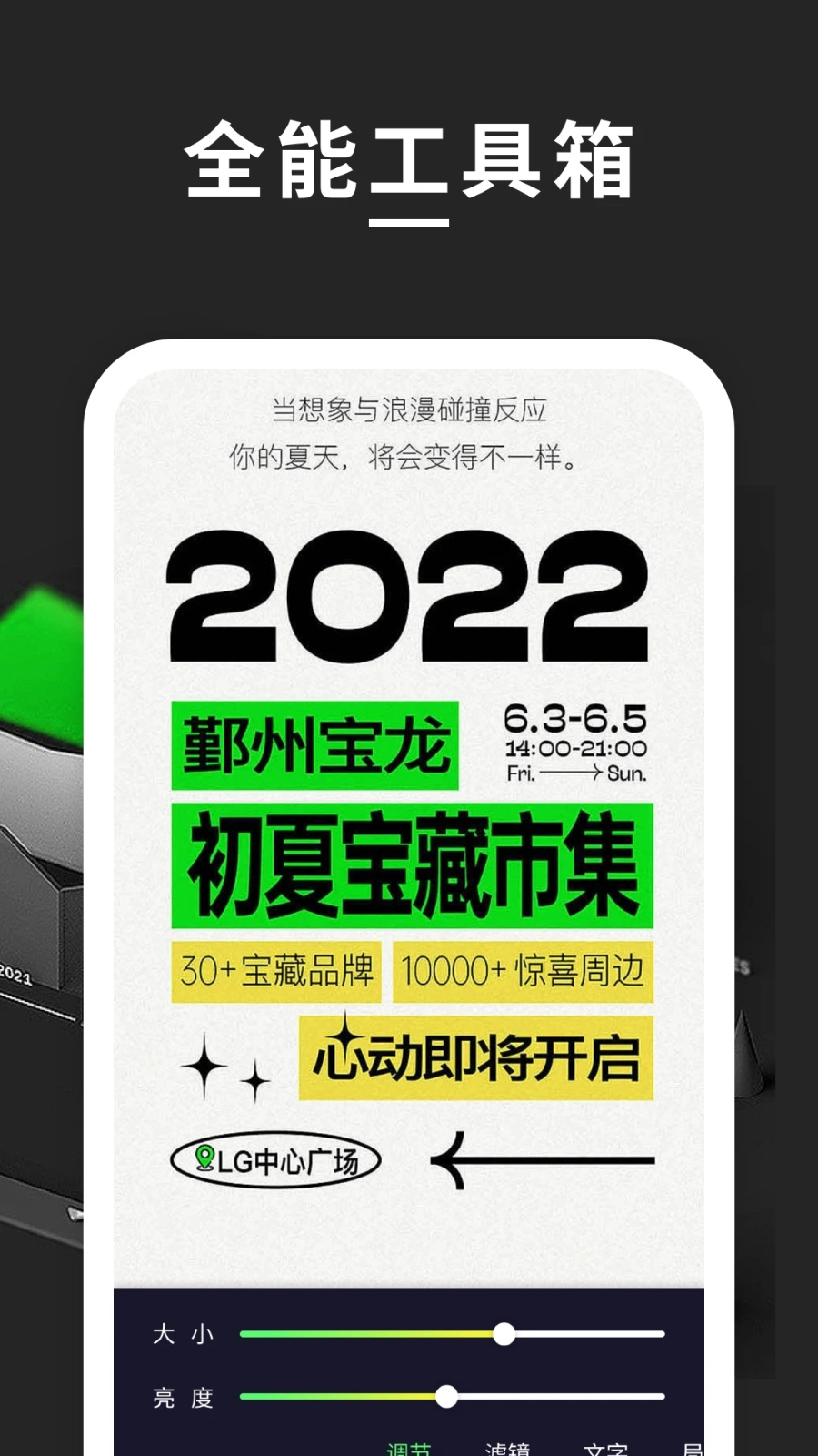 超级放大镜官方正版图4