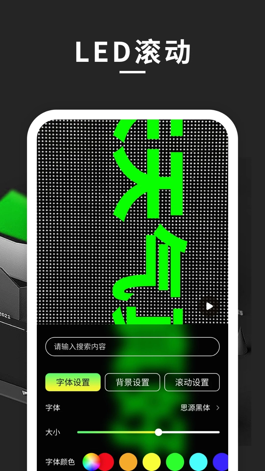 超级放大镜官方正版图2
