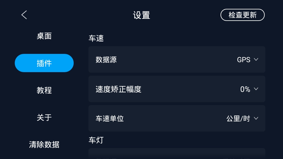 百变主题手机免费版图1