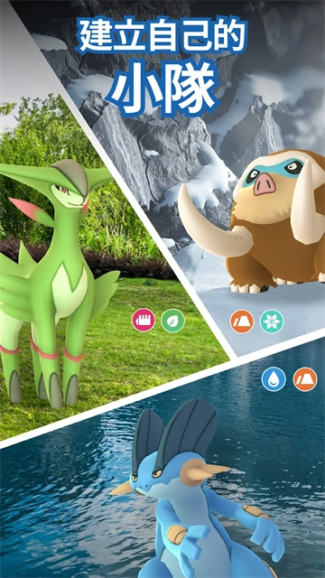 精灵宝可梦GO官方最新版