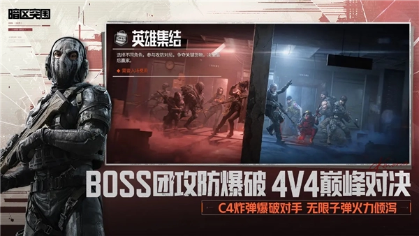 暗区突围2026游戏纯净版图1