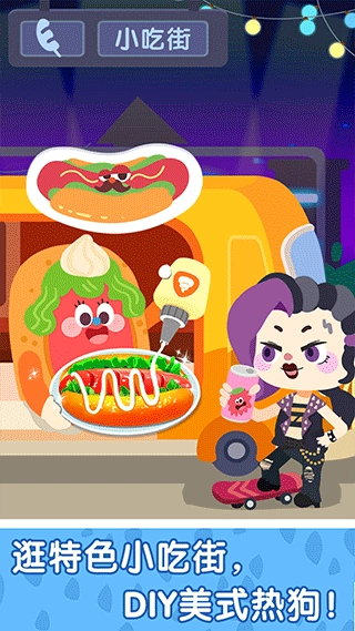 奇妙故事创造家最新版