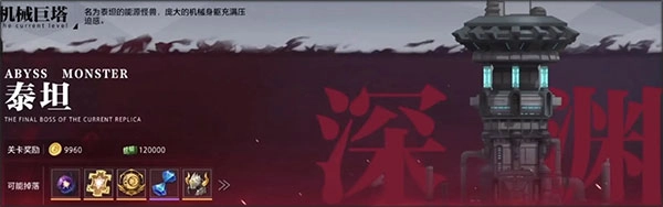 晶核百度版手游下载