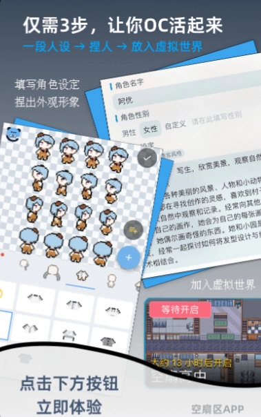 捏咔最新版app下载