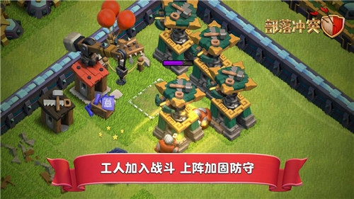 clash of clans国际服游戏官方最新版