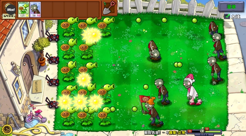 植物大战僵尸杂交重制版(4)