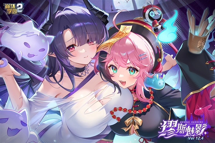 崩壞學(xué)園2官服安裝下載