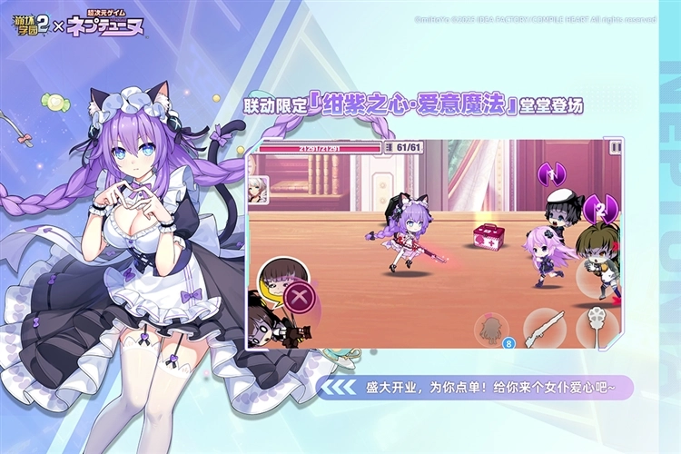 崩坏学园2官服完整版下载