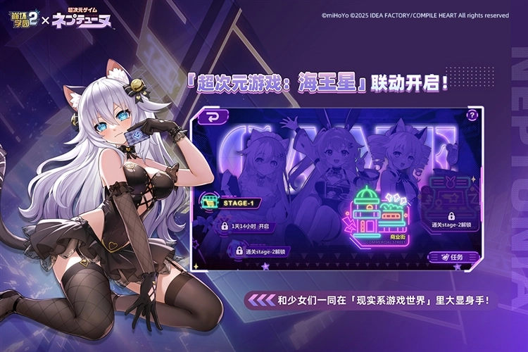 崩坏学园2官服完整版下载