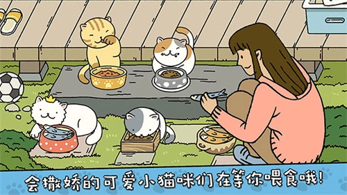 萌宅物语国际服