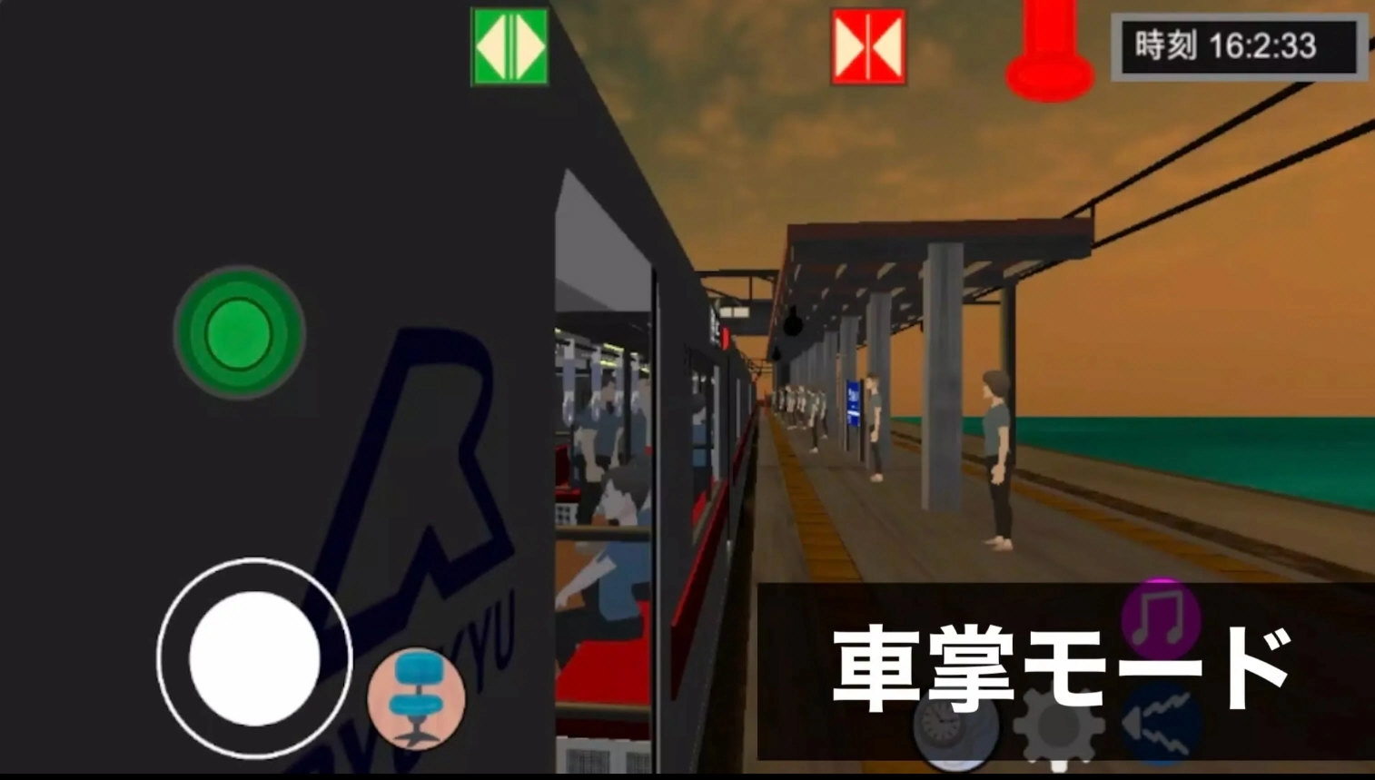 乘务员模拟器2原版