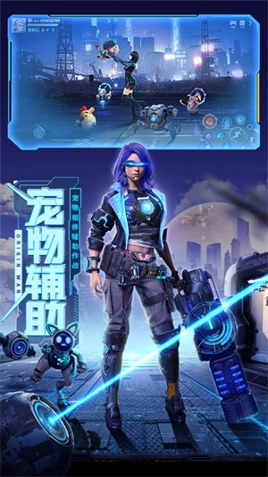 源战役官服截图0