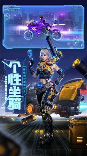 源战役官服截图1