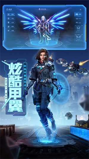 源战役官服截图3