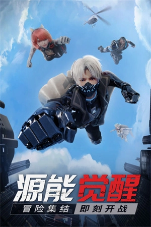 源战役游戏绿色版