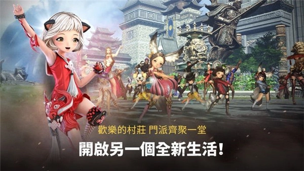 剑灵革命韩服安卓下载