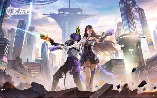 源战役百度版安装下载