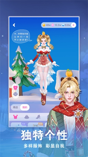 点点狼人游戏纯净版