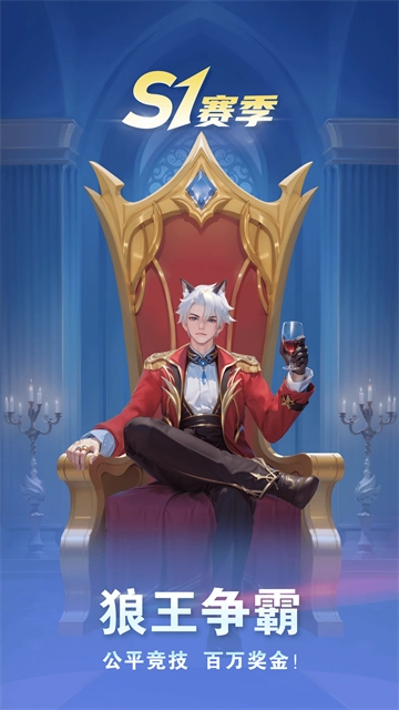 点点狼人游戏纯净版