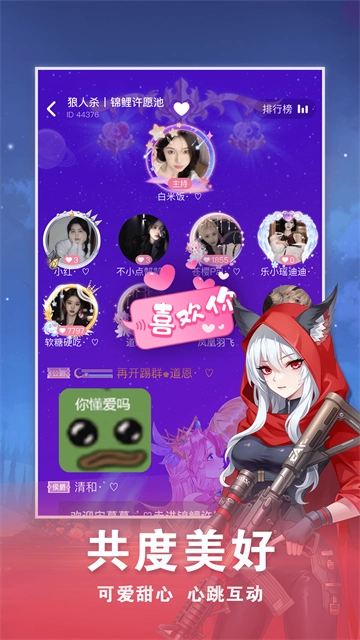 点点狼人游戏纯净版