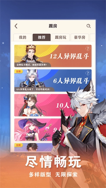 点点狼人游戏纯净版