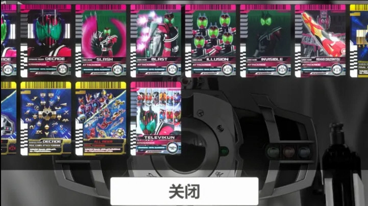 假面骑士帝骑模拟器最新版本1