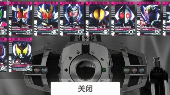 假面骑士帝骑模拟器最新版本3