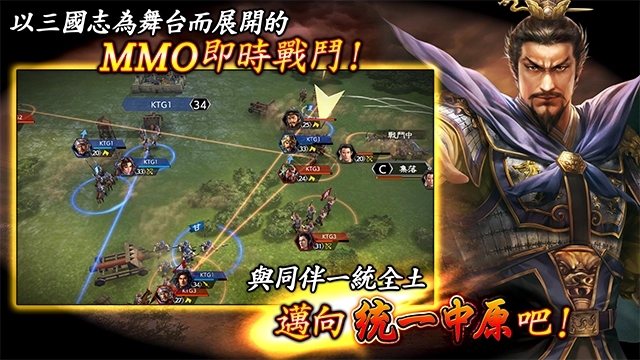 三国志霸道台服官方最新版