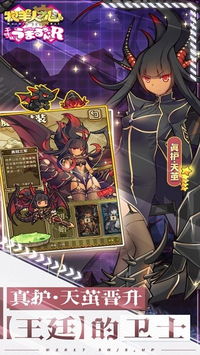 牧羊人之心vivo版安装下载