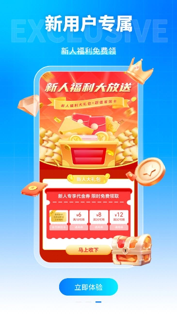 凌天众游正版安装下载