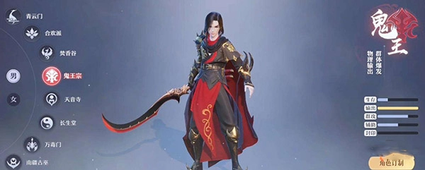 梦幻新诛仙oppo渠道服安装包下载