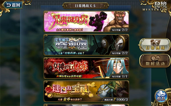 梦幻模拟战oppo渠道服免费下载