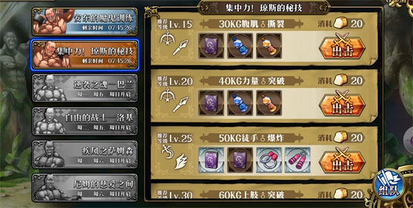 梦幻模拟战oppo渠道服免费下载