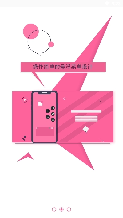 yuka鱼卡悬浮窗翻译器原版图2