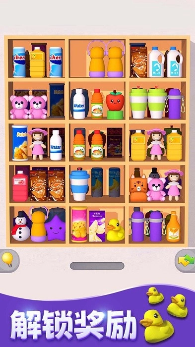 货柜收纳达人手游直装版