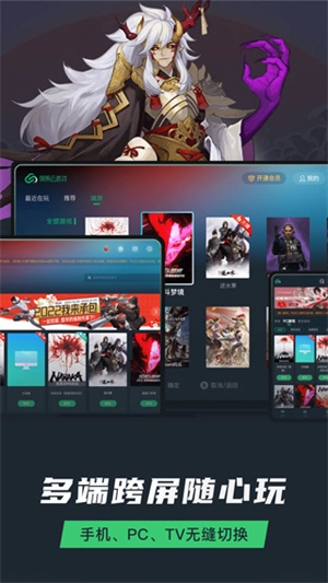 网易云2026原版图1