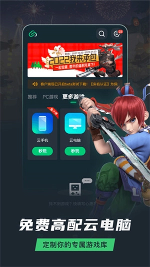 网易云2026原版图4