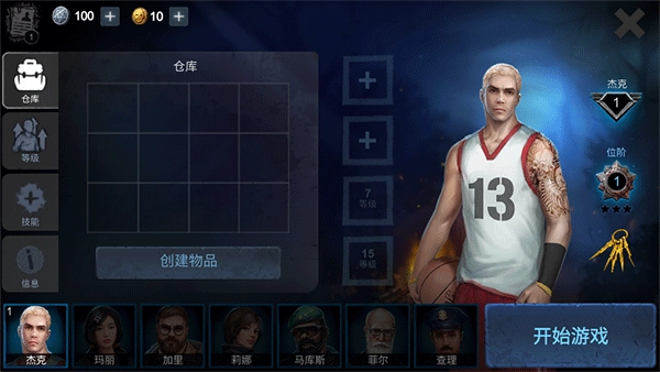 恐怖领域手游无广告版