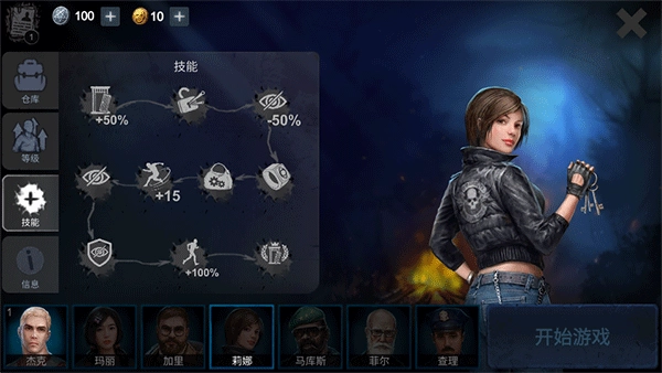 恐怖领域手游无广告版