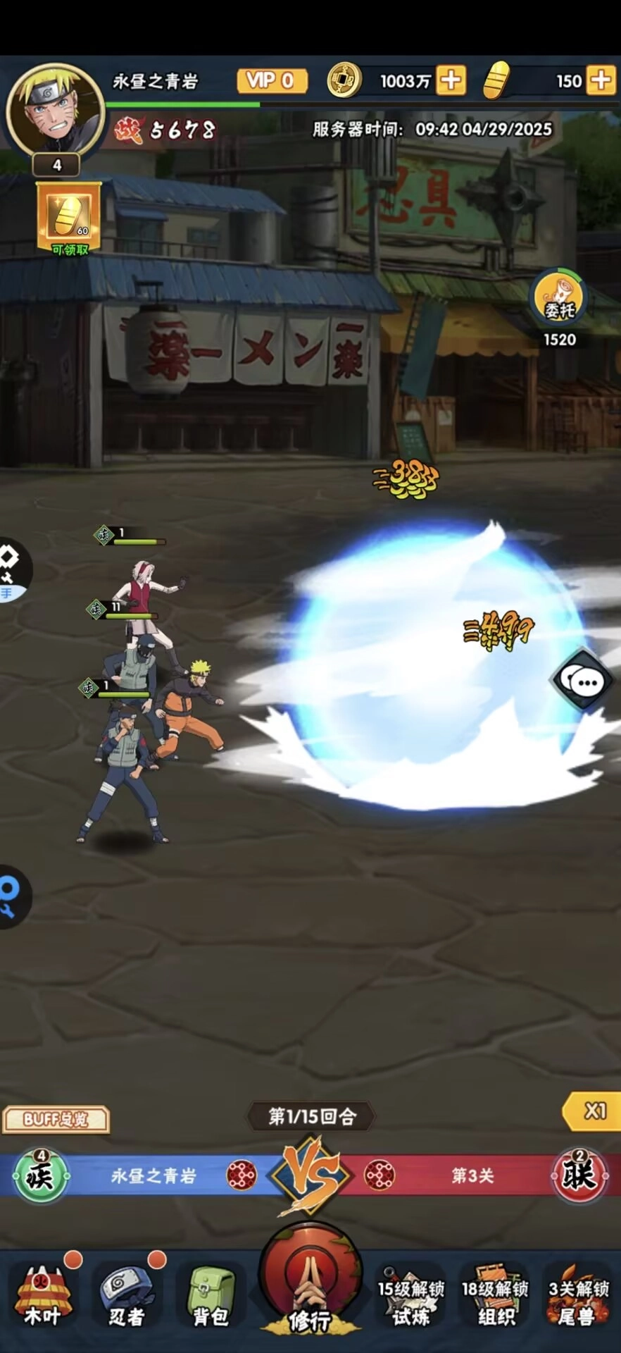 侍忍者官方正版