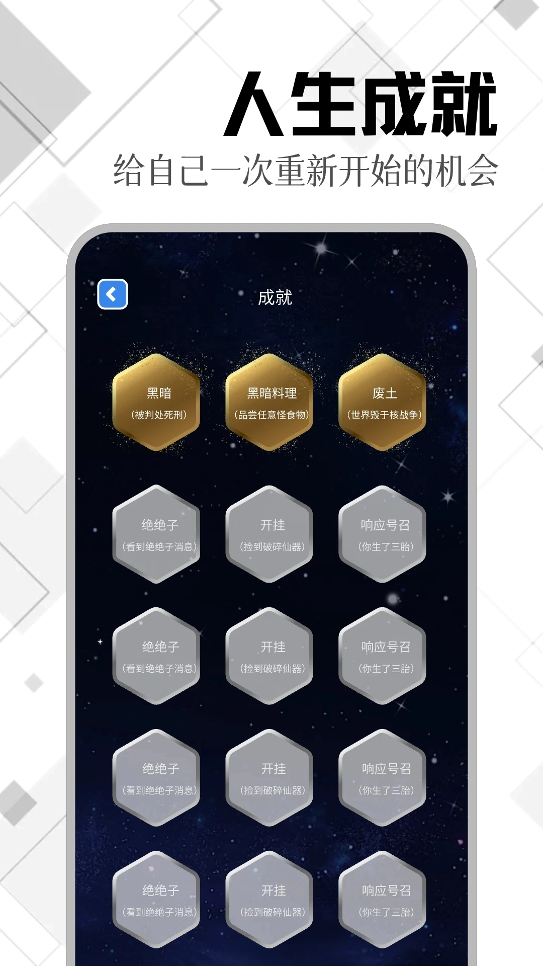 Tyranor模拟器手机版截图2