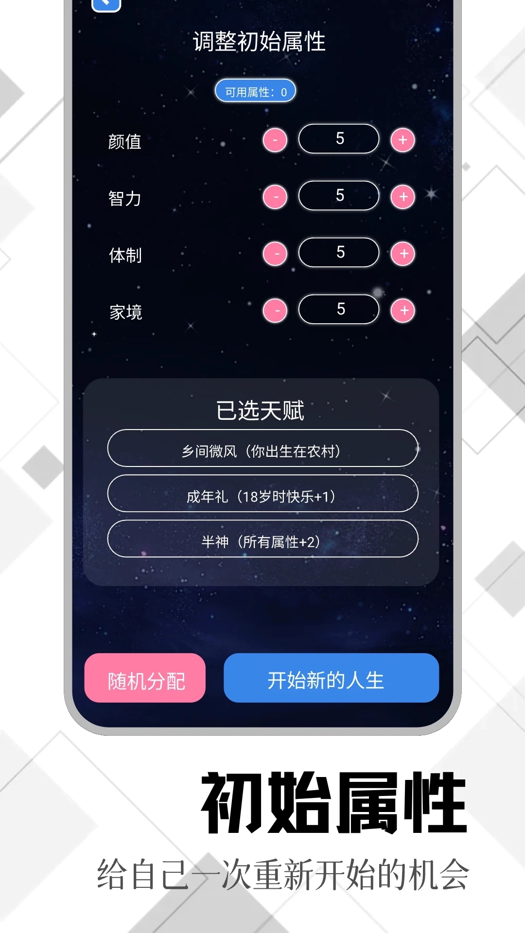 Tyranor模拟器手机版截图1
