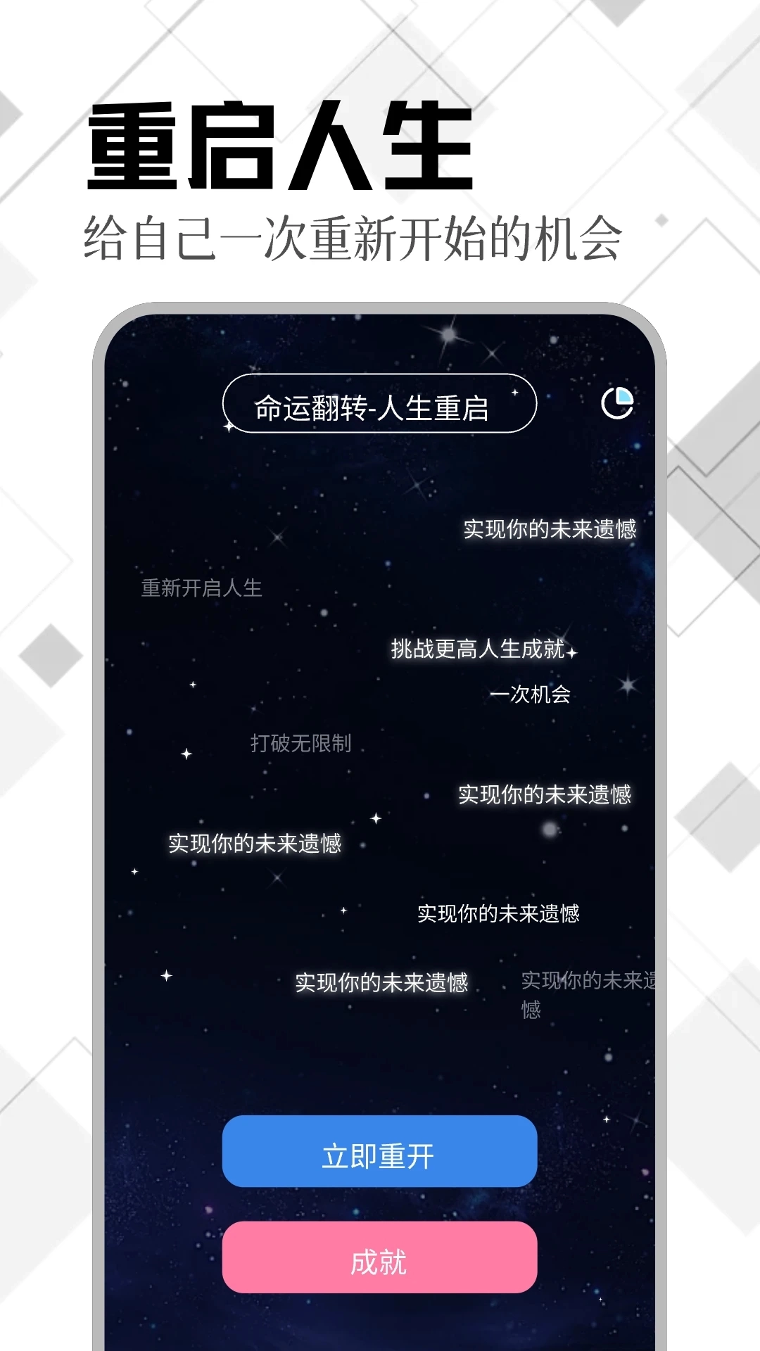 Tyranor模拟器手机版截图3